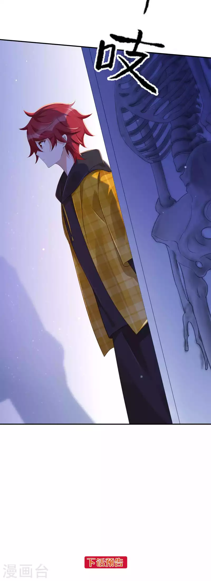 第130话 莫嘉文的父母？-第176话