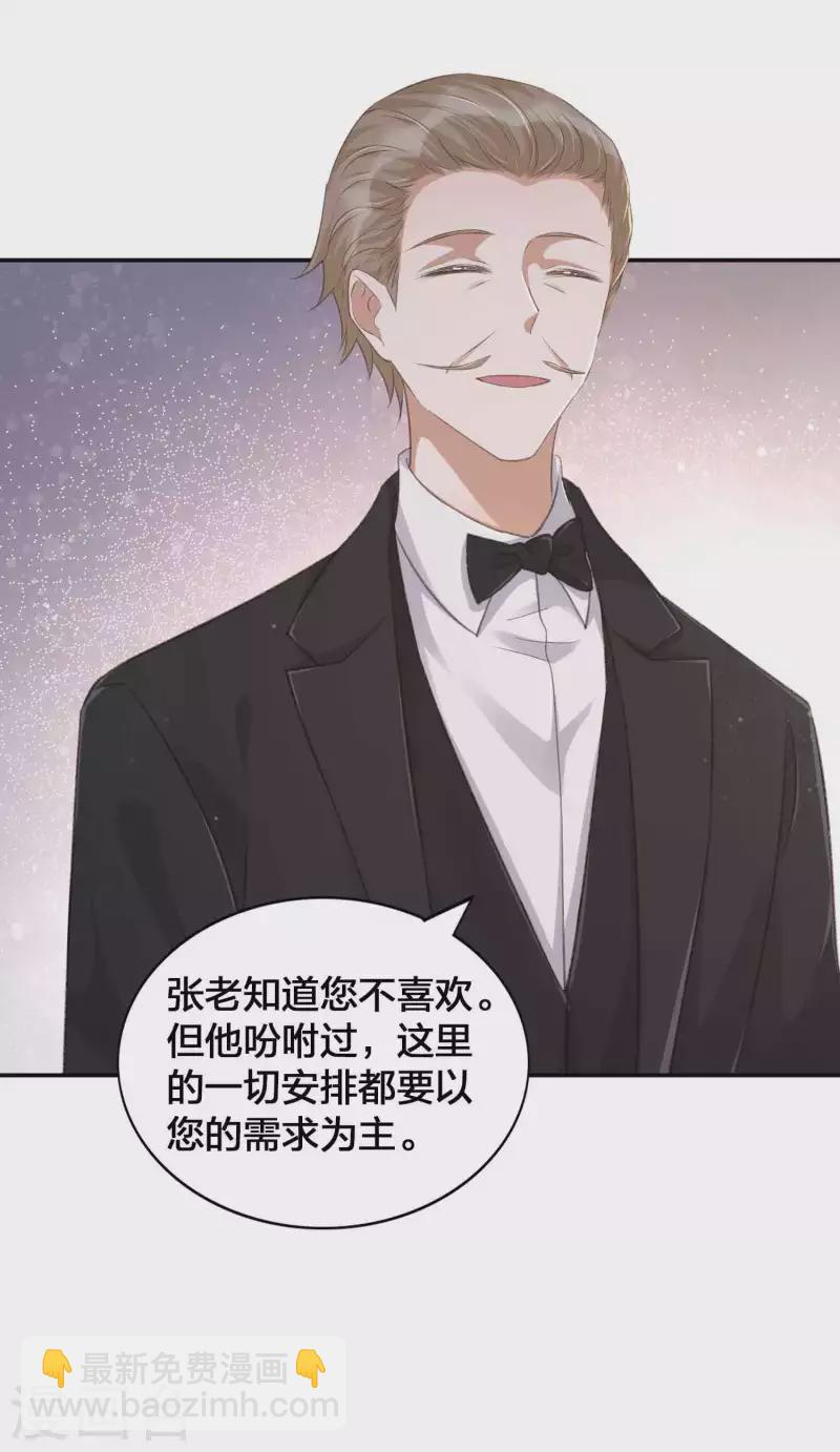 第130话 莫嘉文的父母？-第176话