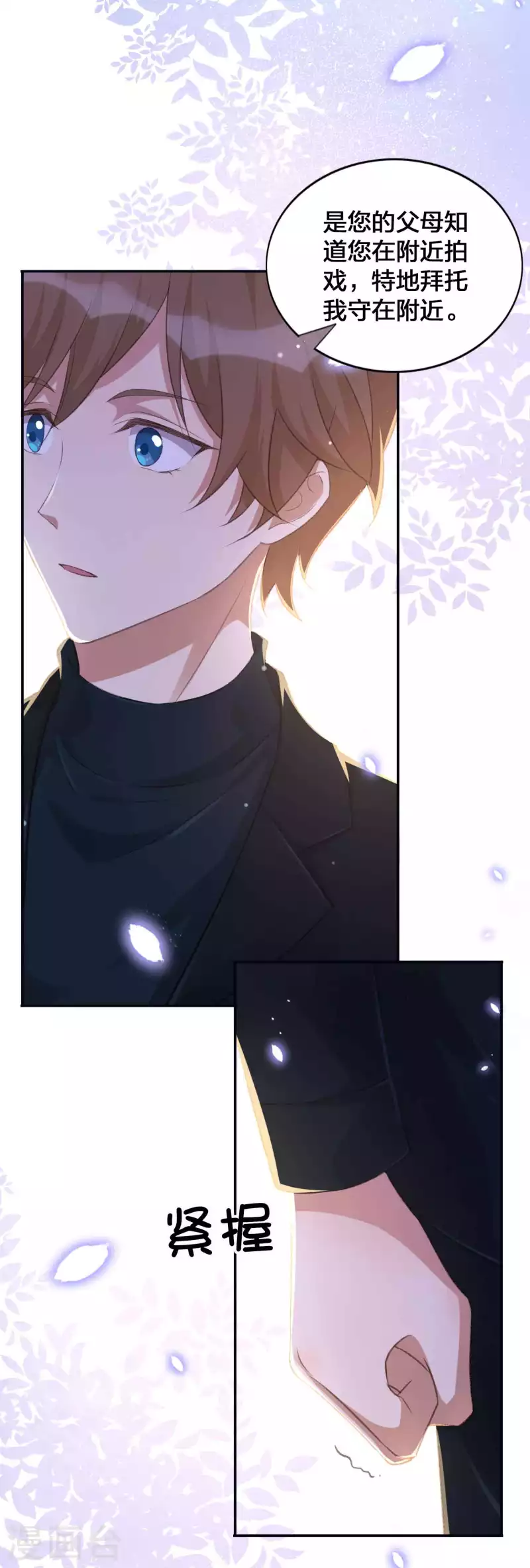 第130话 莫嘉文的父母？-第176话
