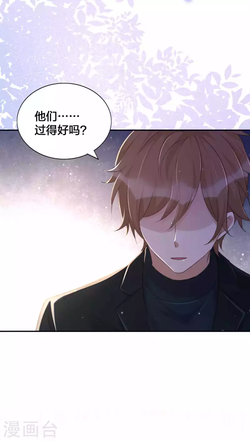 第130话 莫嘉文的父母？-第176话