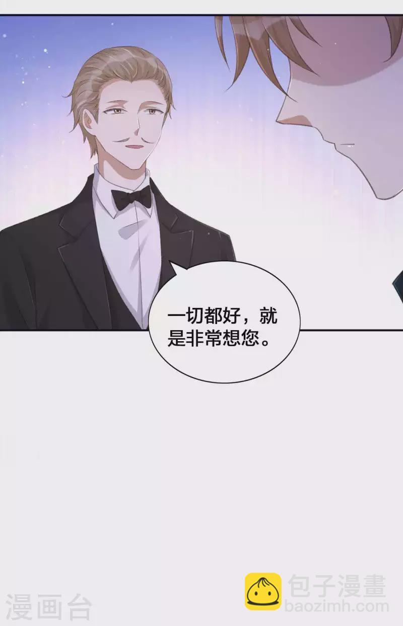 第130话 莫嘉文的父母？-第176话