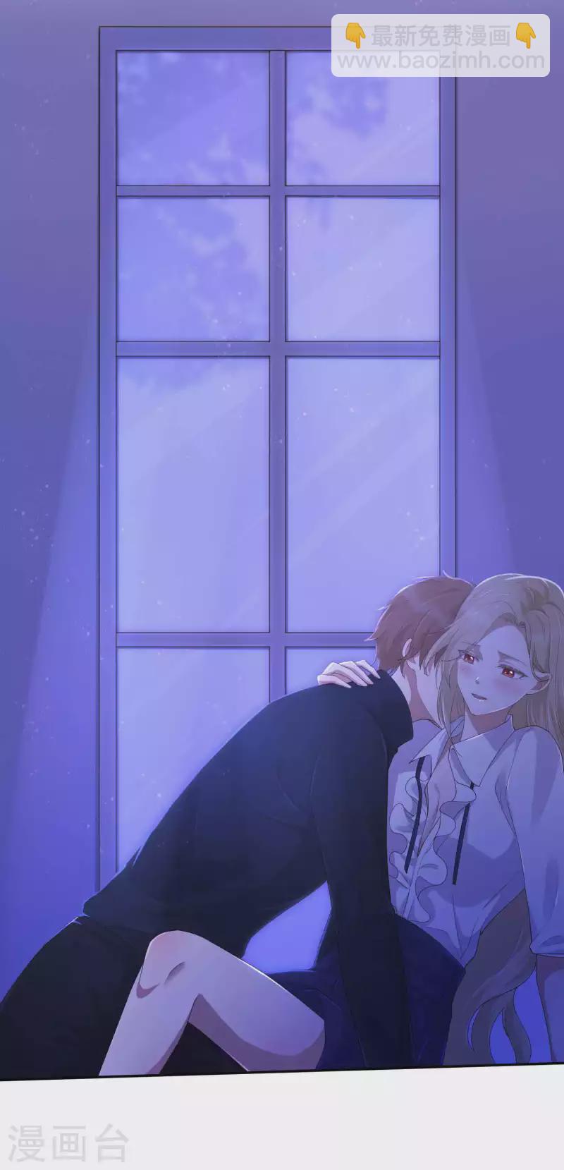 第132话 不准欺负我的男朋友-第178话