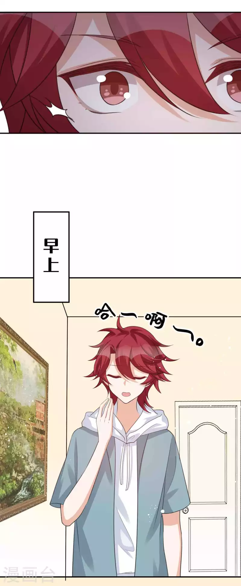 第134话 陪我跳一支舞吧-第180话