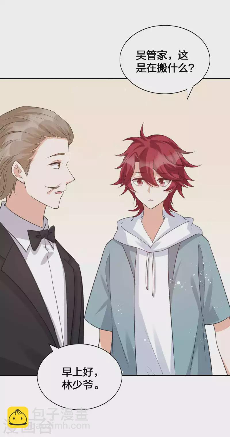 第134话 陪我跳一支舞吧-第180话