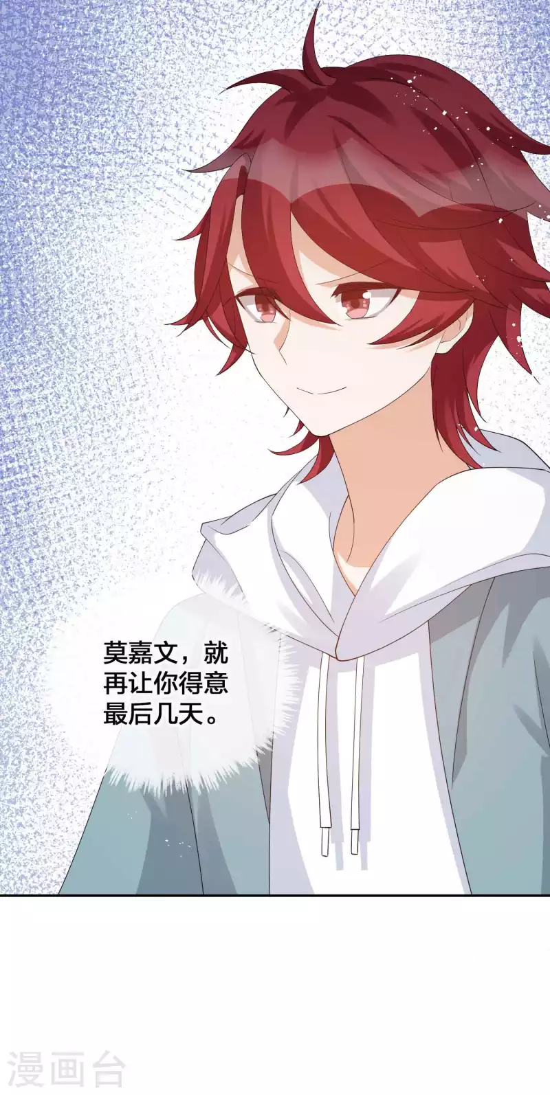 第134话 陪我跳一支舞吧-第180话