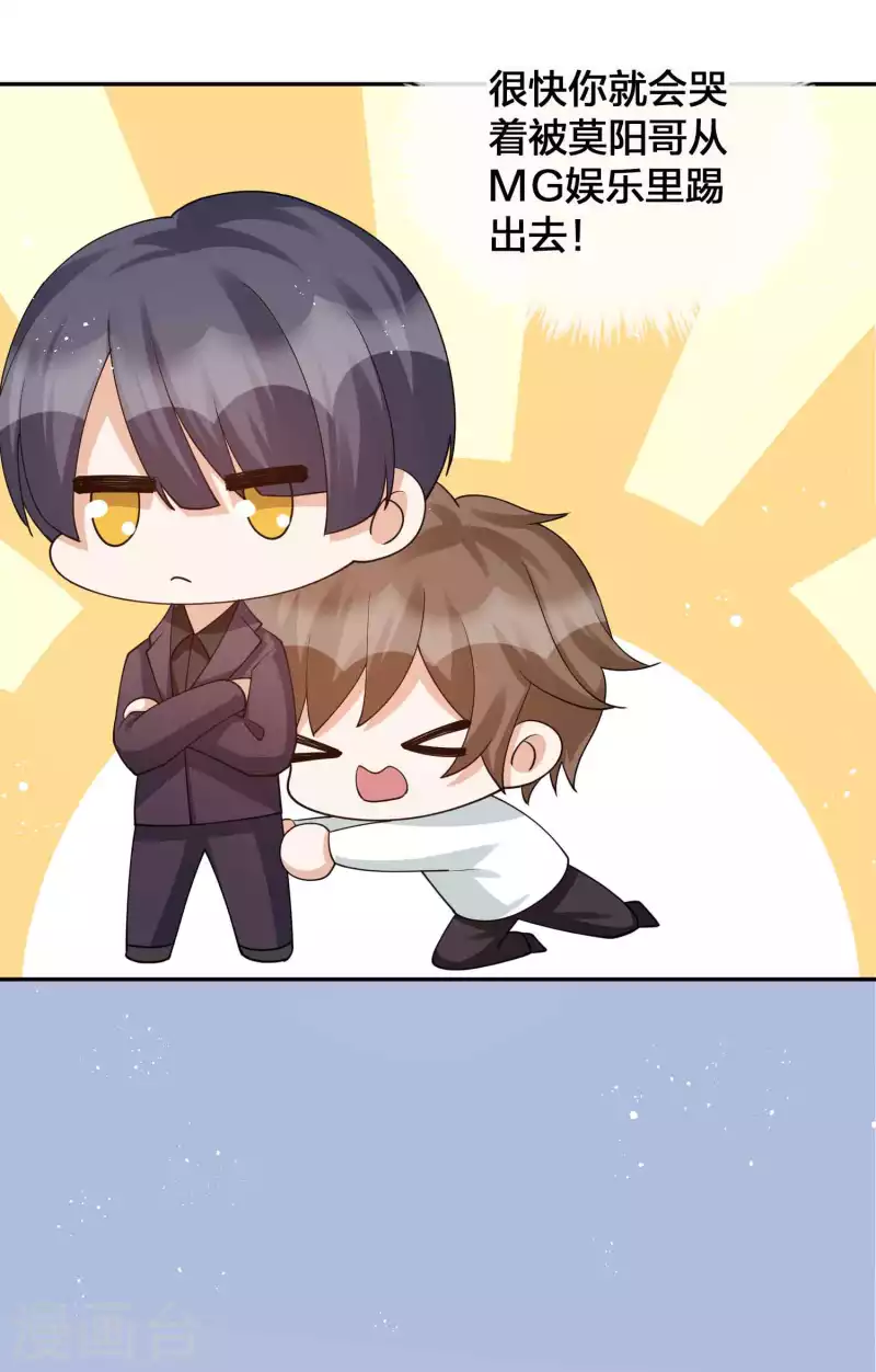 第134话 陪我跳一支舞吧-第180话