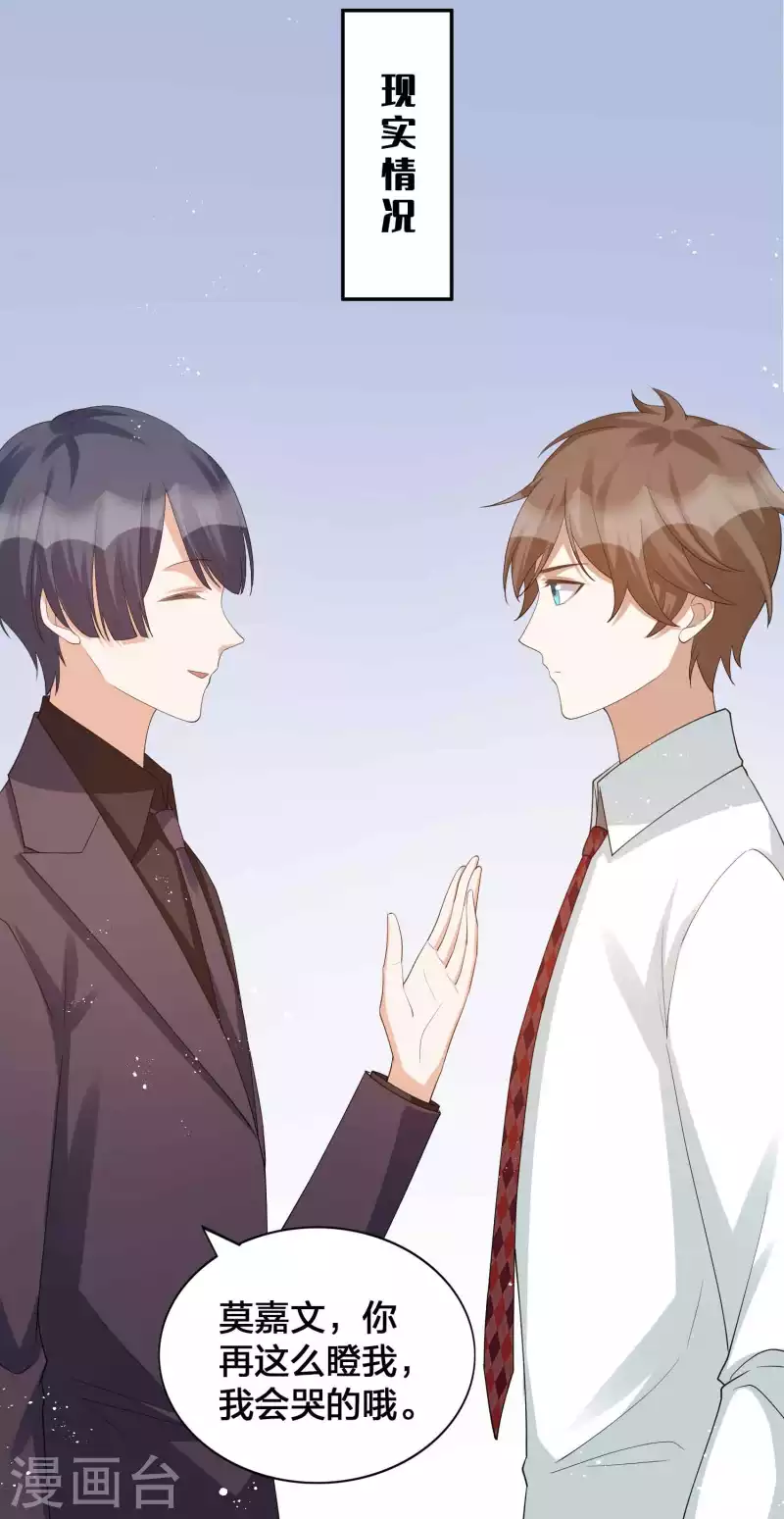 第134话 陪我跳一支舞吧-第180话
