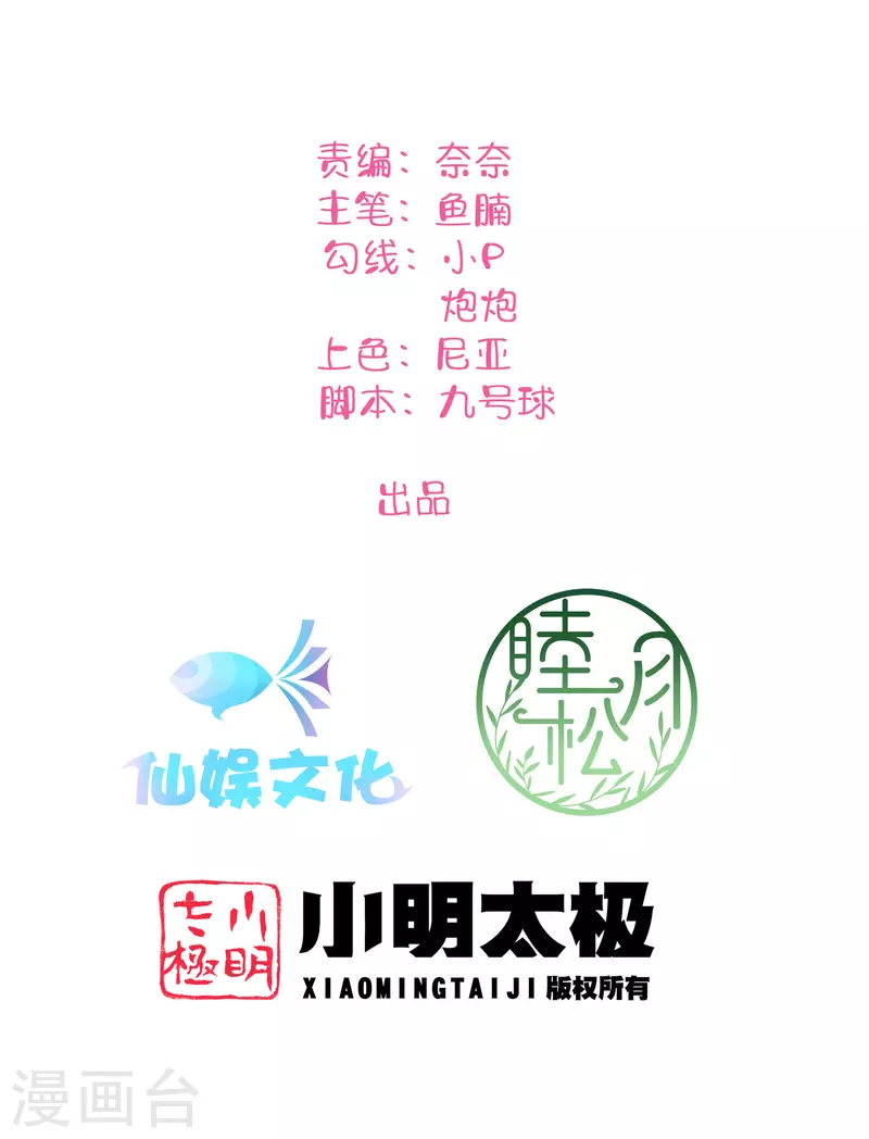第134话 陪我跳一支舞吧-第180话