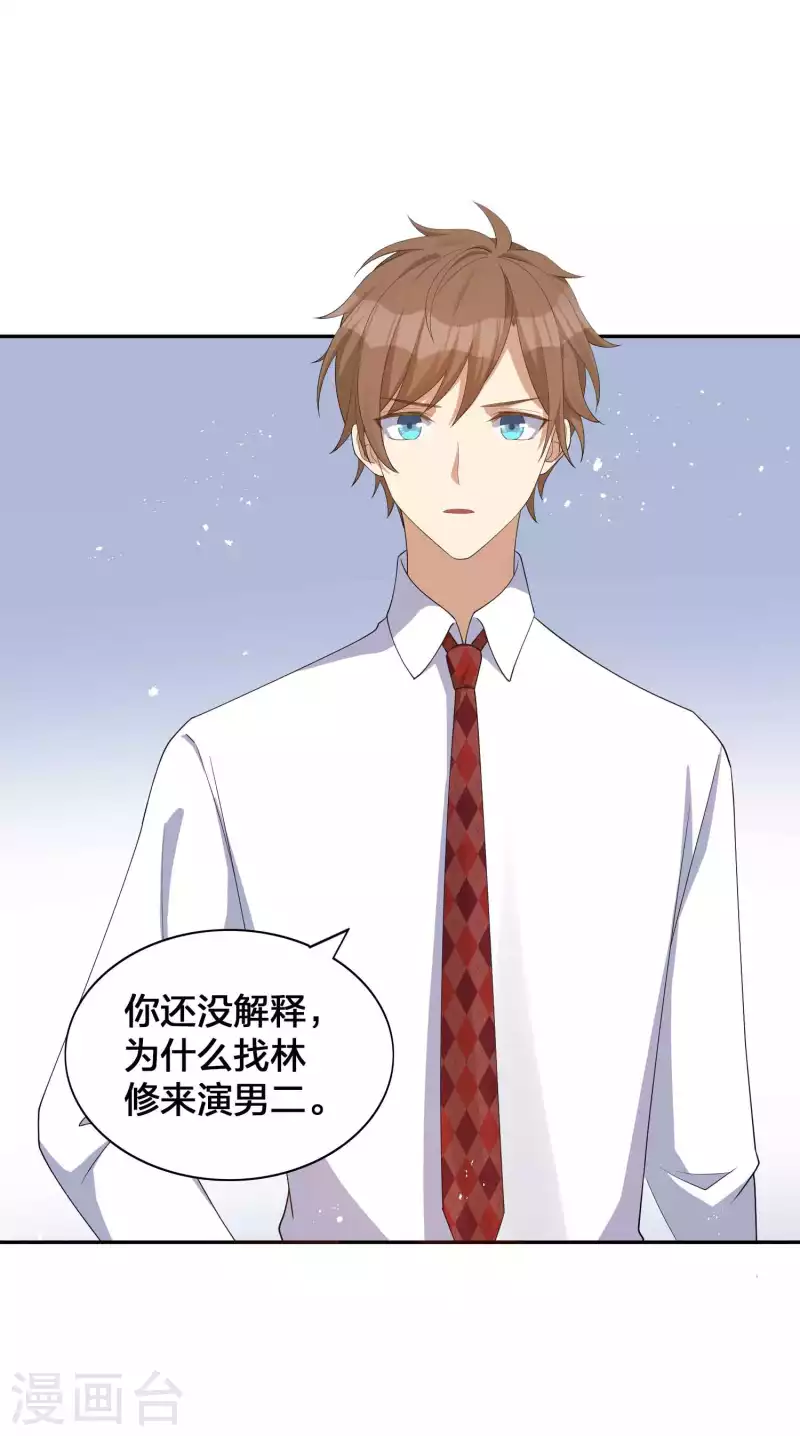 第134话 陪我跳一支舞吧-第180话