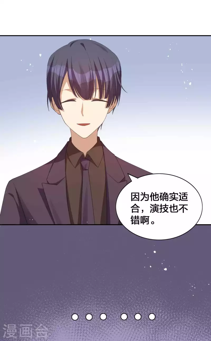 第134话 陪我跳一支舞吧-第180话