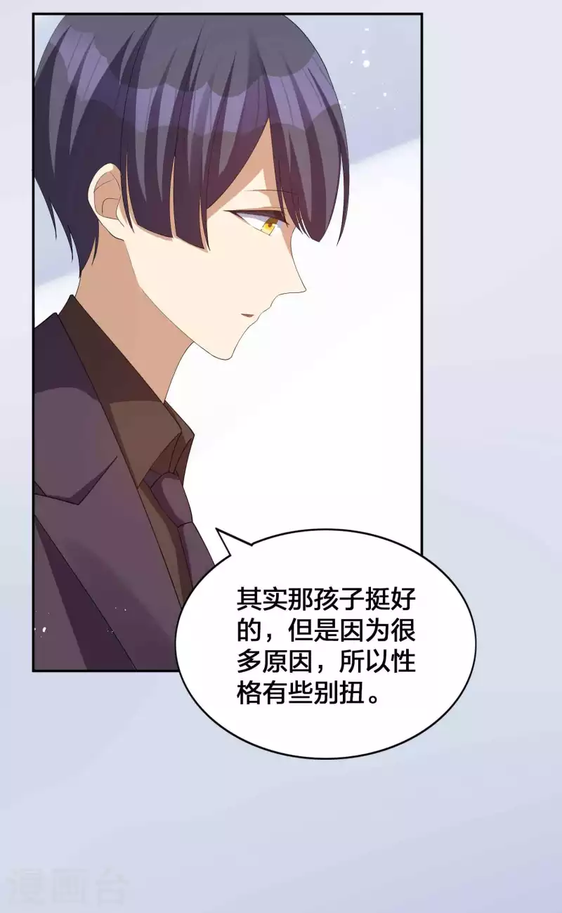 第134话 陪我跳一支舞吧-第180话