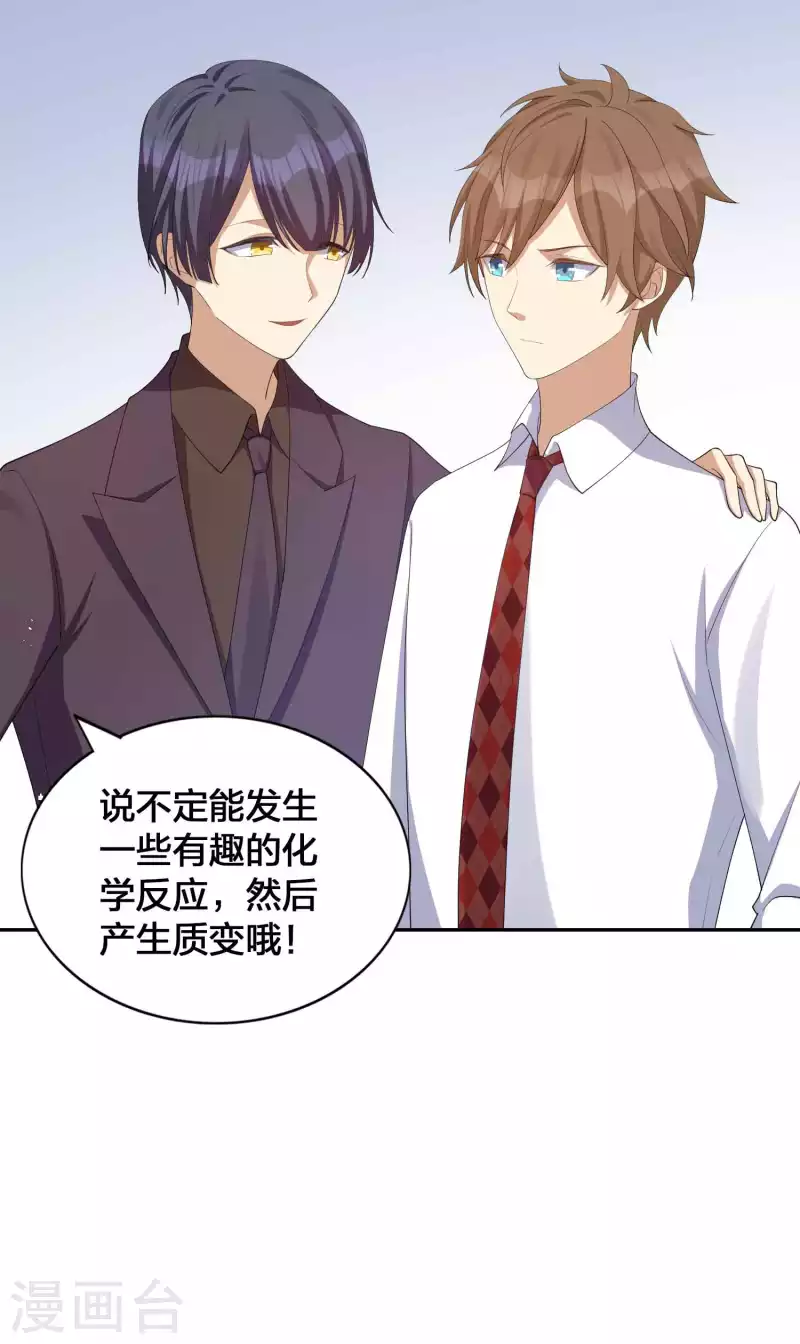 第134话 陪我跳一支舞吧-第180话