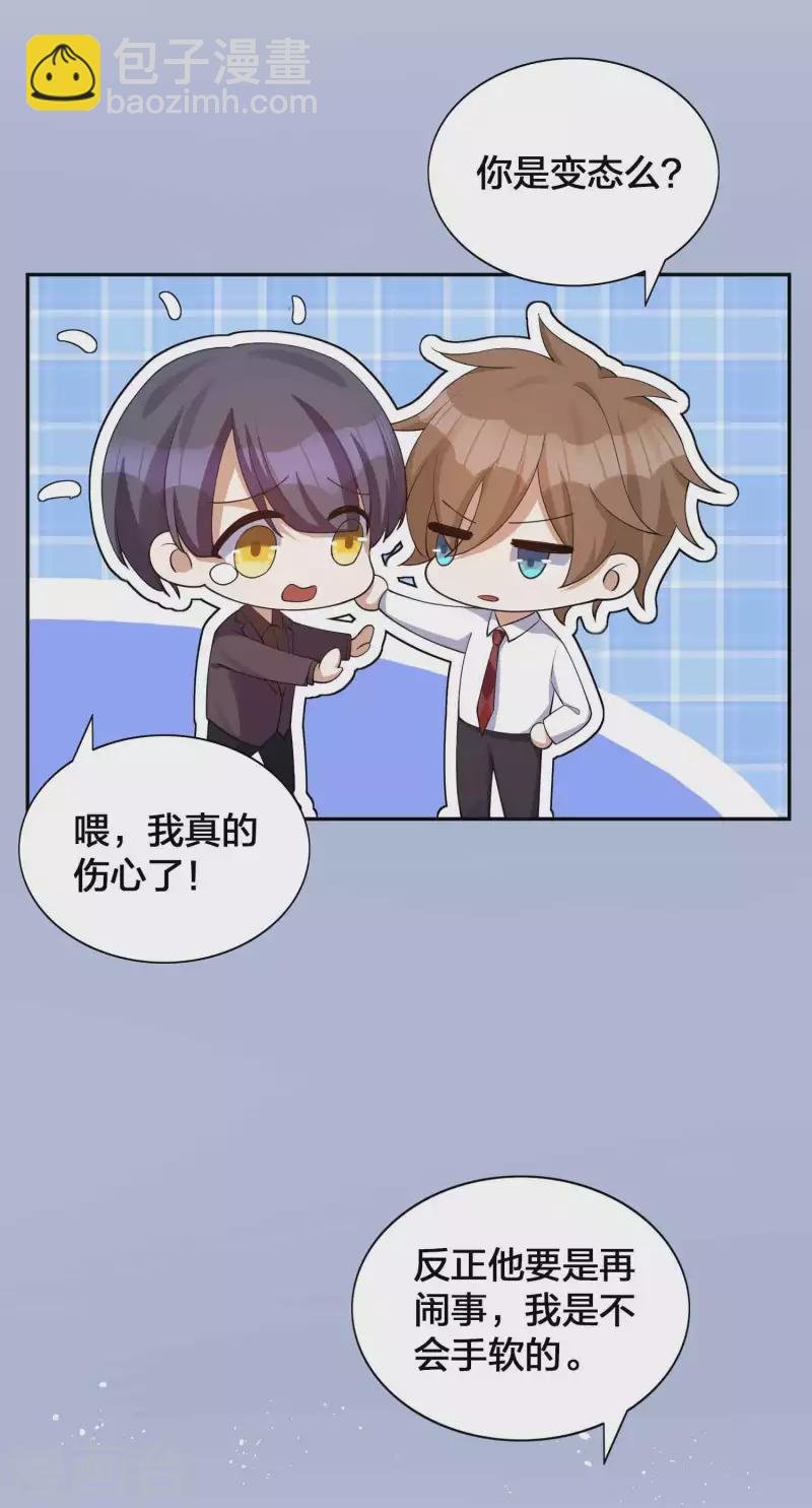 第134话 陪我跳一支舞吧-第180话