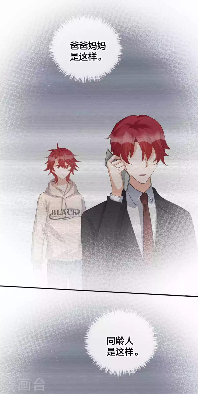 第134话 陪我跳一支舞吧-第180话