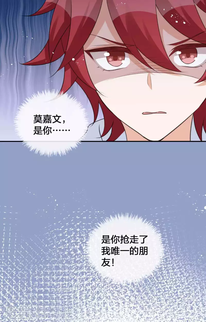 第134话 陪我跳一支舞吧-第180话