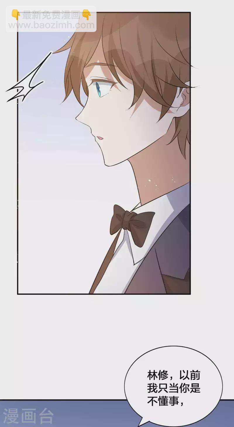 第136话 真正身份终于曝光！-第182话