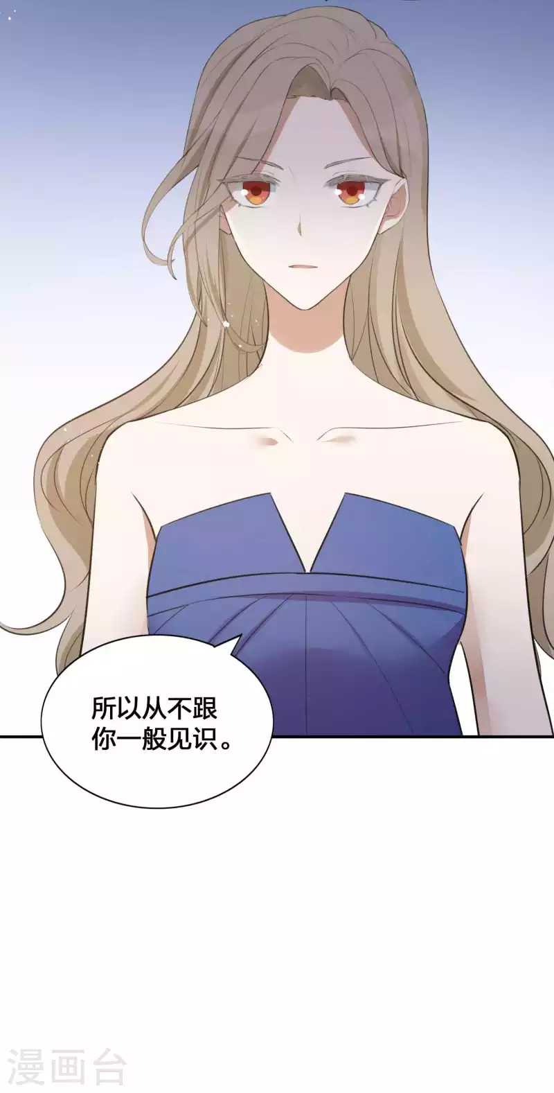 第136话 真正身份终于曝光！-第182话