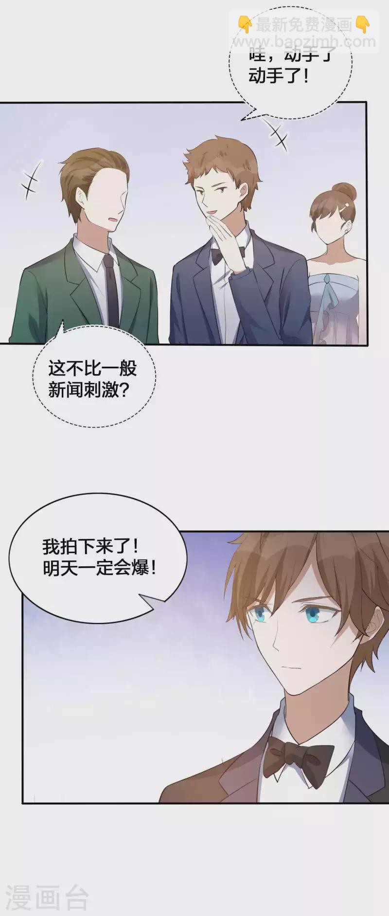 第136话 真正身份终于曝光！-第182话