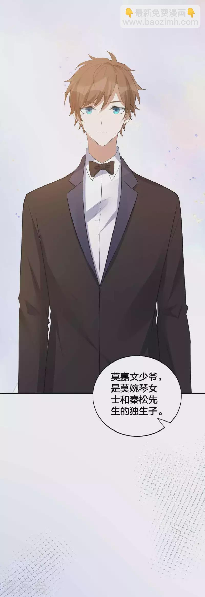 第136话 真正身份终于曝光！-第182话