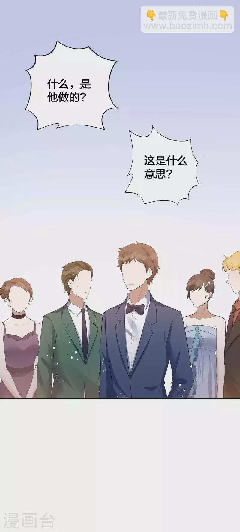 第136话 真正身份终于曝光！-第182话