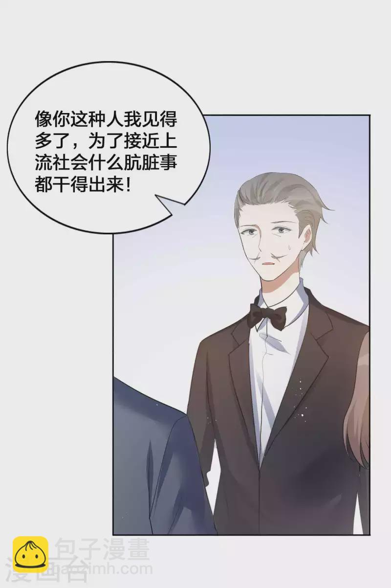 第136话 真正身份终于曝光！-第182话