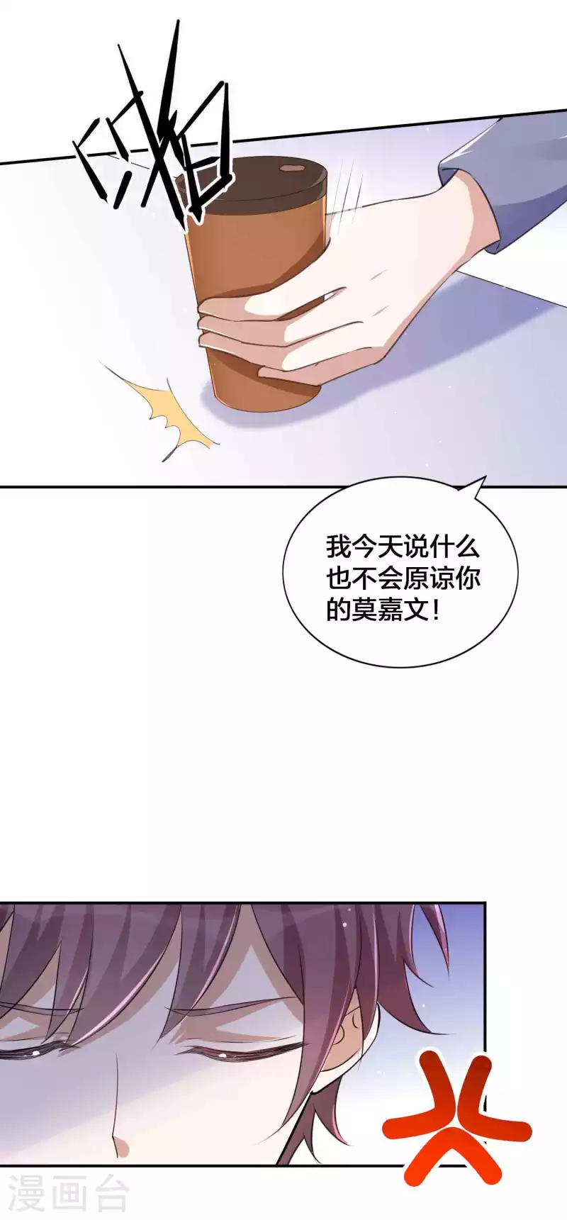 第138话 物理冷静真的有用吗？-第184话