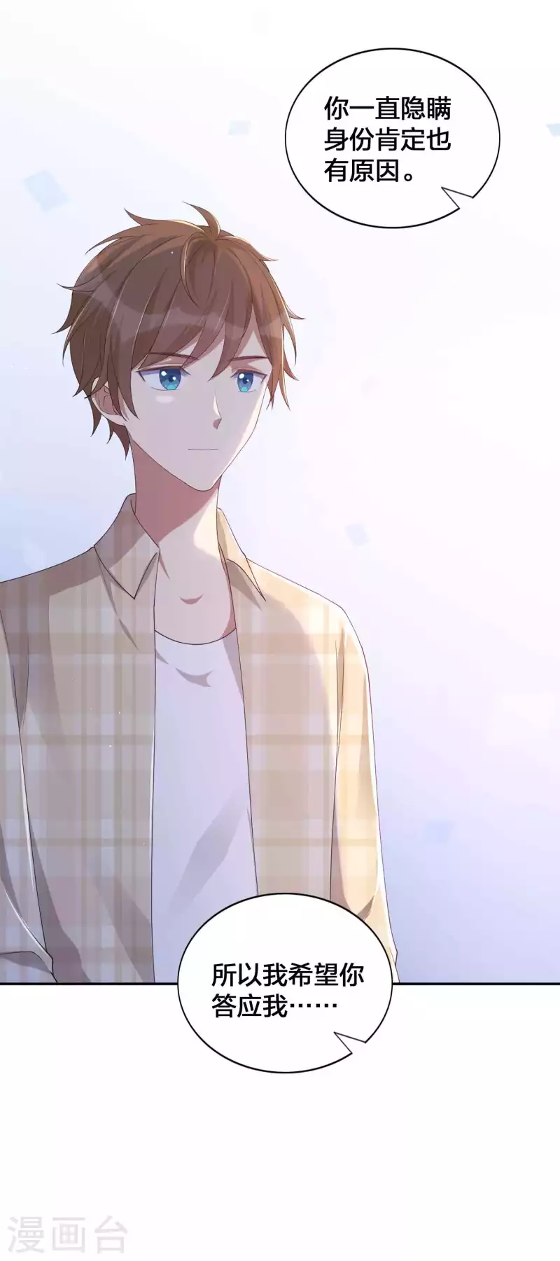 第138话 物理冷静真的有用吗？-第184话