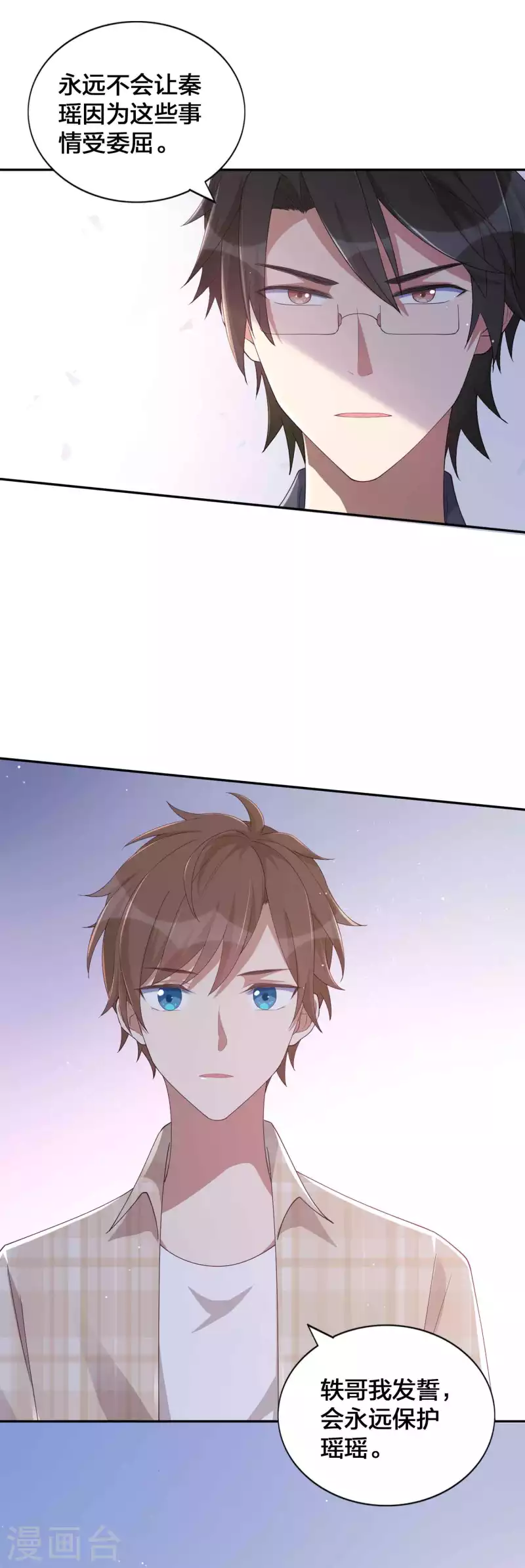 第138话 物理冷静真的有用吗？-第184话