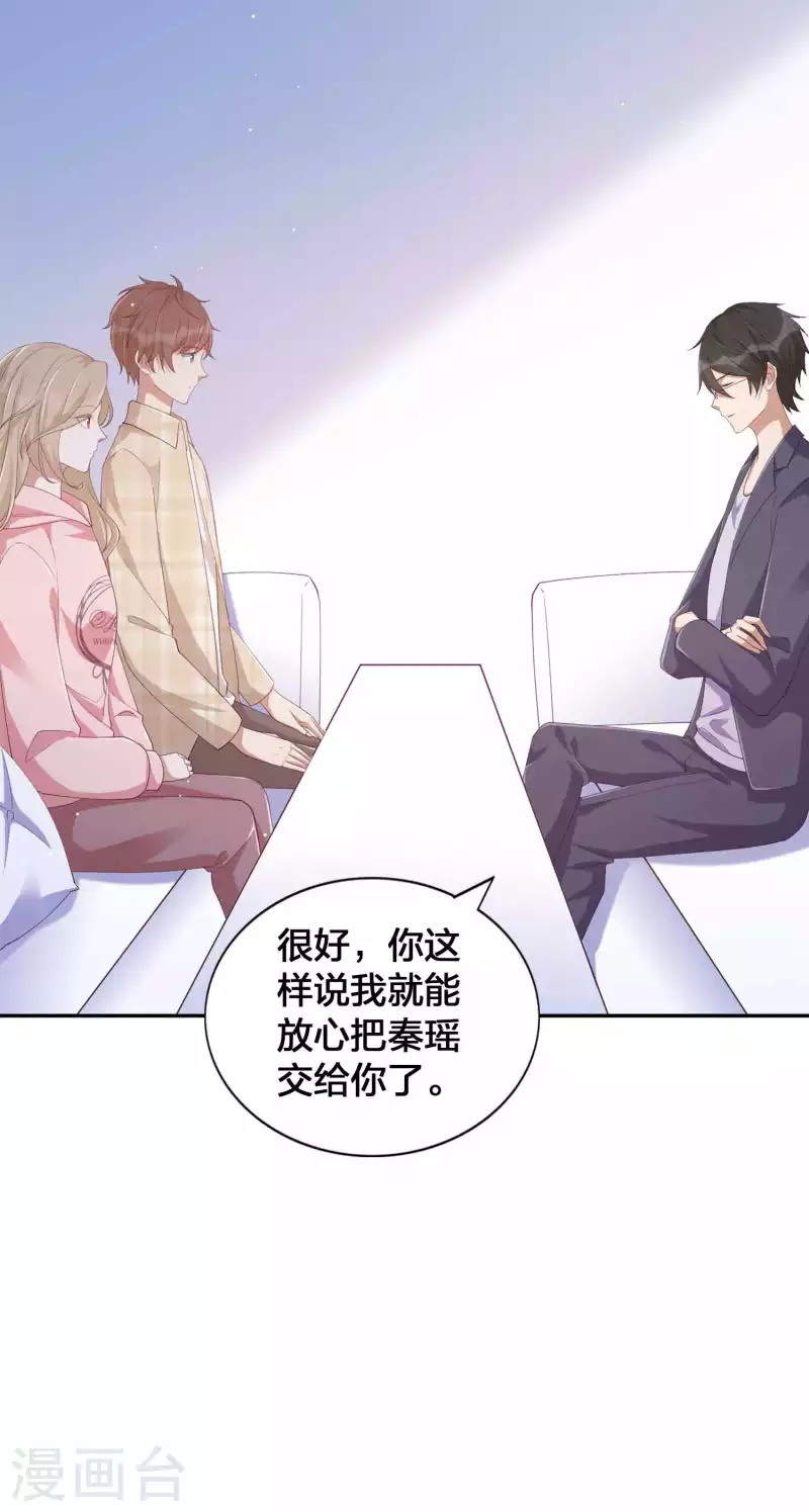 第138话 物理冷静真的有用吗？-第184话