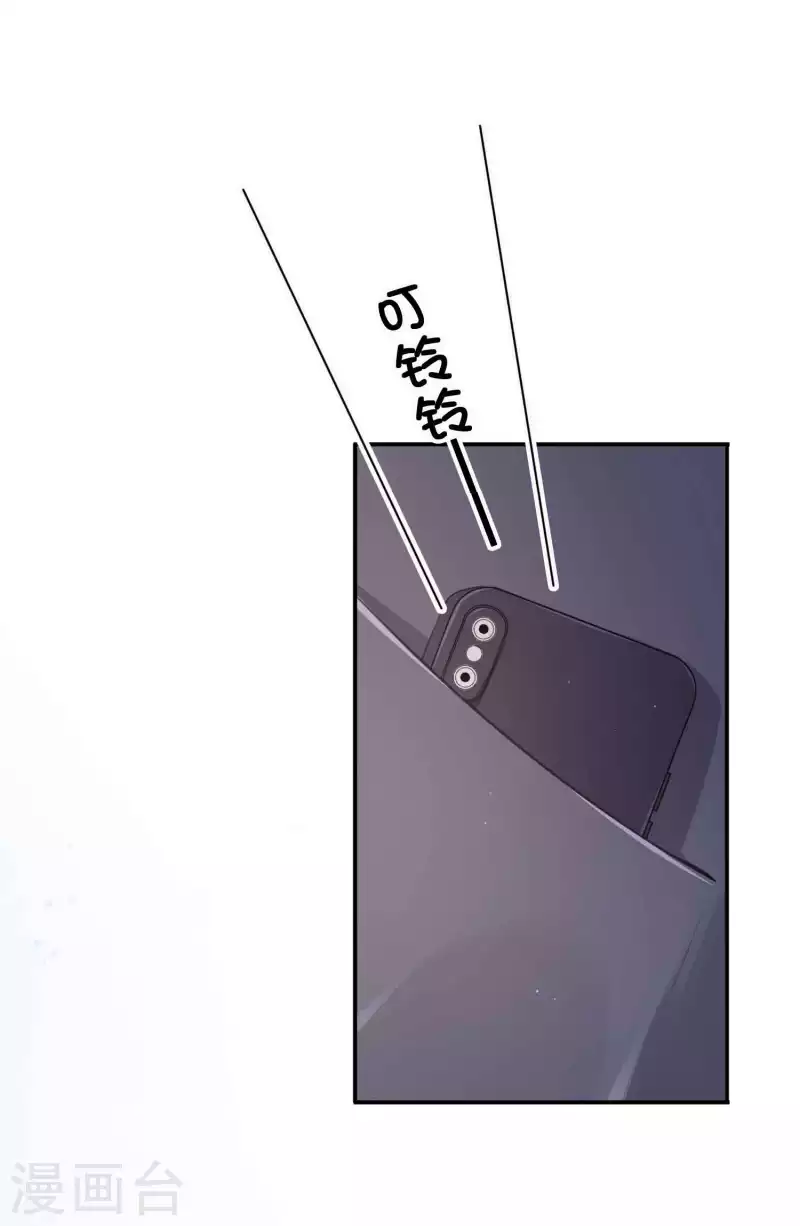 第138话 物理冷静真的有用吗？-第184话