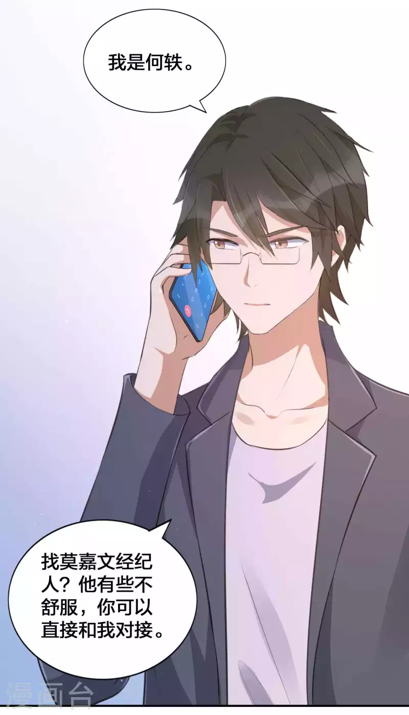 第138话 物理冷静真的有用吗？-第184话