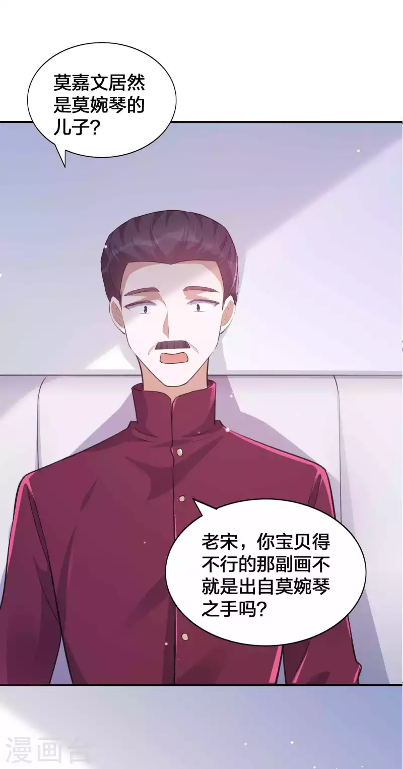 第138话 物理冷静真的有用吗？-第184话