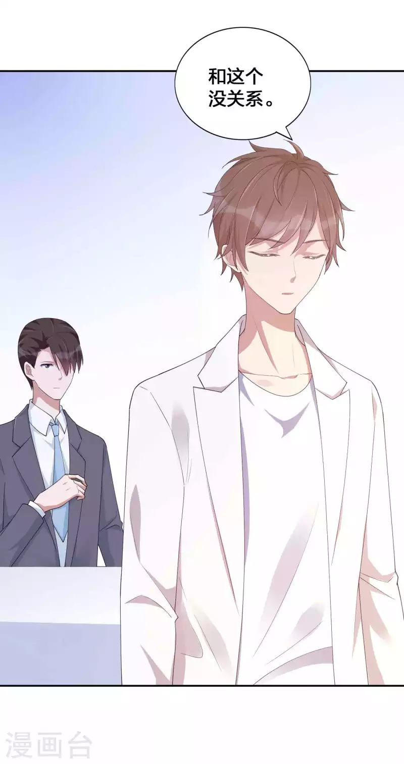 第140话 你不管秦瑶了吗？-第186话