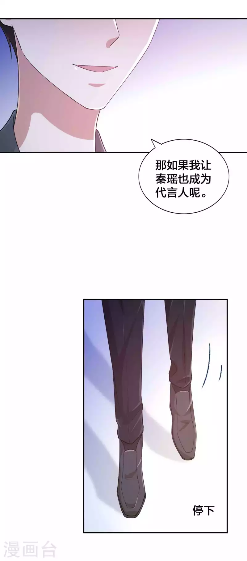 第140话 你不管秦瑶了吗？-第186话