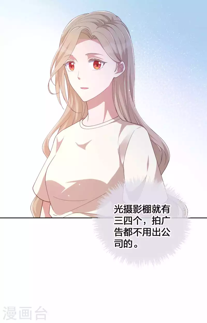 第140话 你不管秦瑶了吗？-第186话