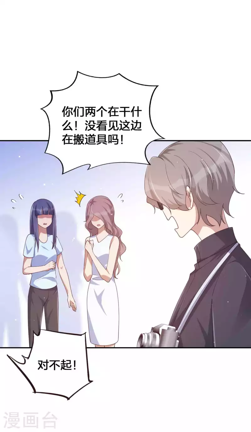 第140话 你不管秦瑶了吗？-第186话