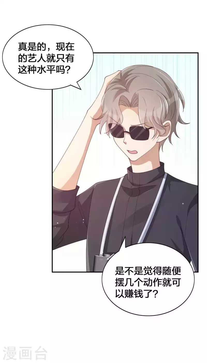 第140话 你不管秦瑶了吗？-第186话