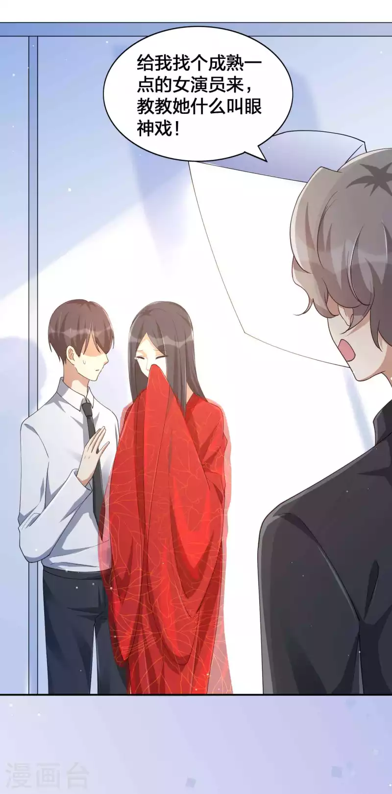 第140话 你不管秦瑶了吗？-第186话