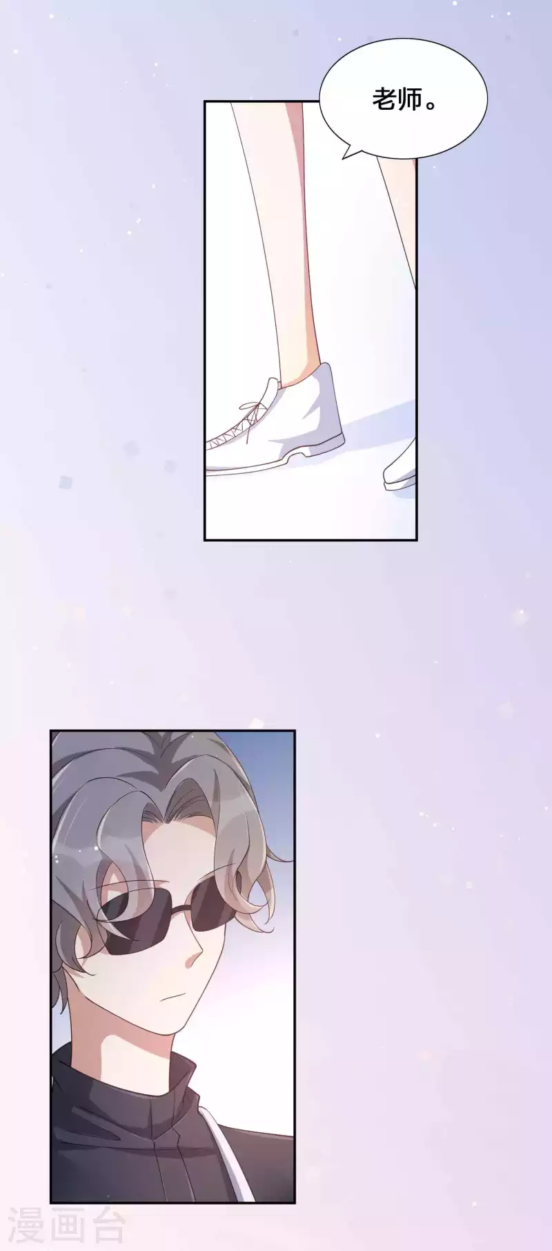 第140话 你不管秦瑶了吗？-第186话