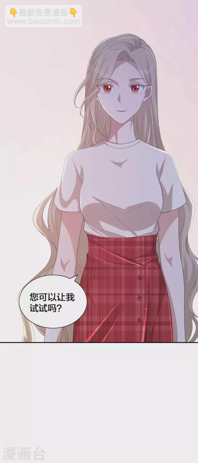 第140话 你不管秦瑶了吗？-第186话