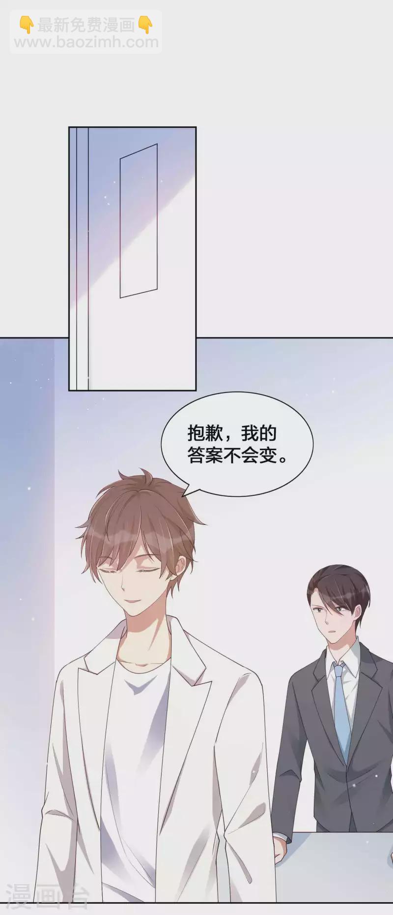 第140话 你不管秦瑶了吗？-第186话