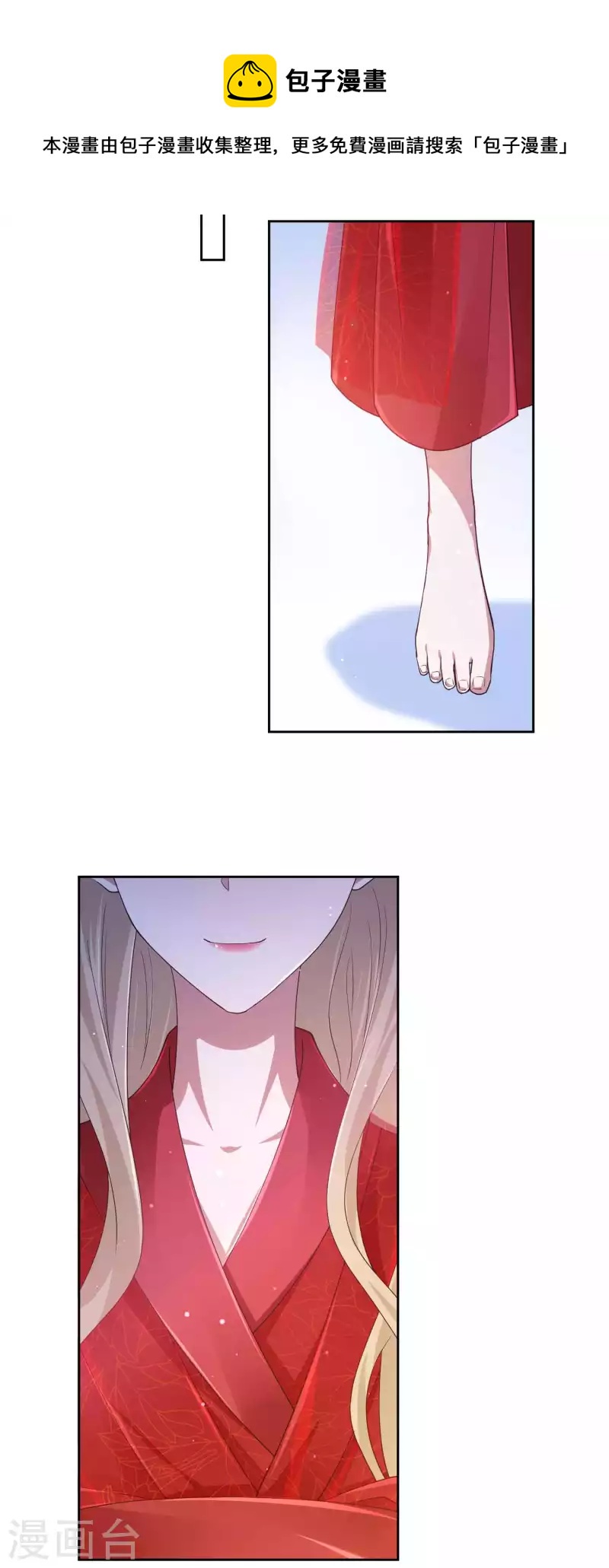 第140话 你不管秦瑶了吗？-第186话