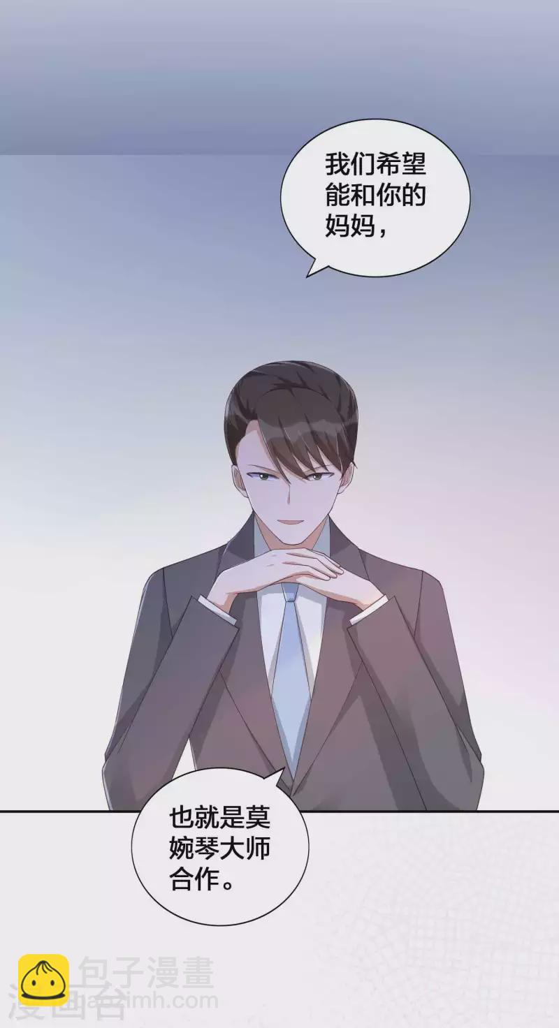 第140话 你不管秦瑶了吗？-第186话