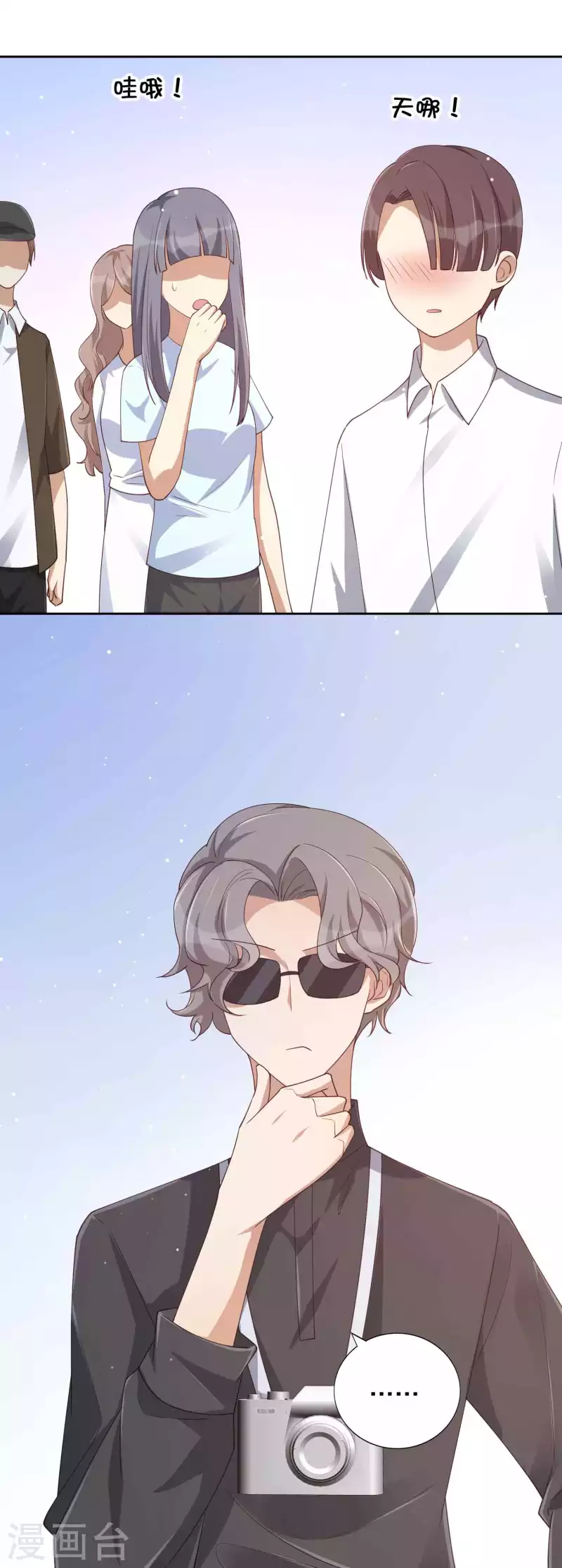 第140话 你不管秦瑶了吗？-第186话