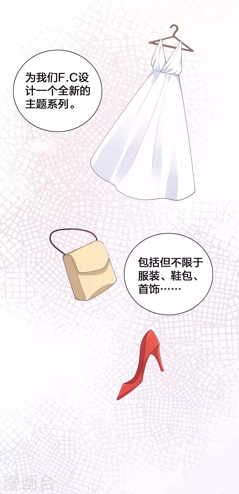 第140话 你不管秦瑶了吗？-第186话