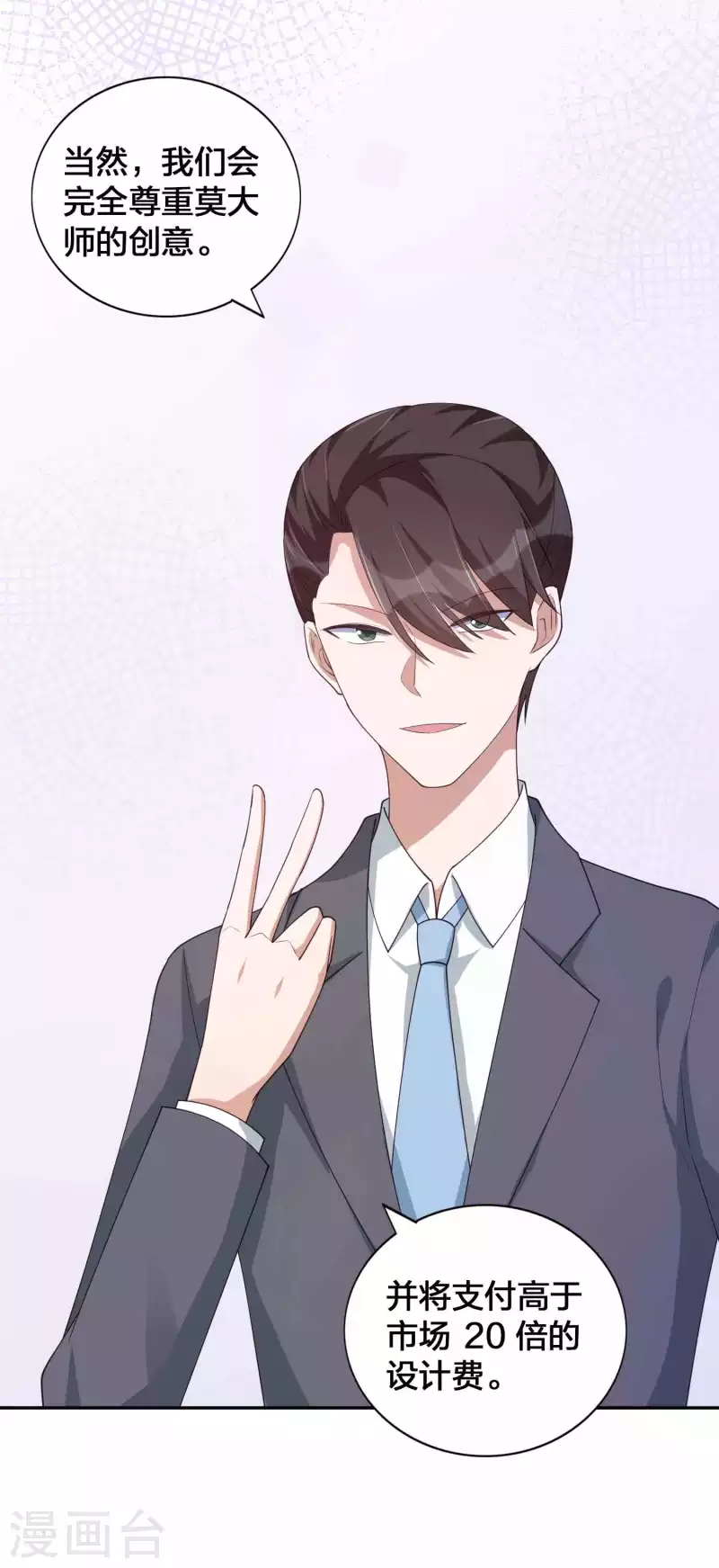 第140话 你不管秦瑶了吗？-第186话
