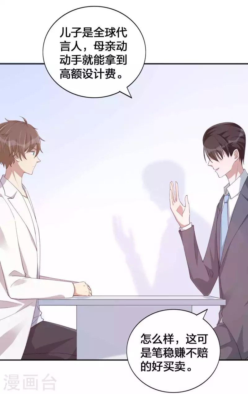 第140话 你不管秦瑶了吗？-第186话