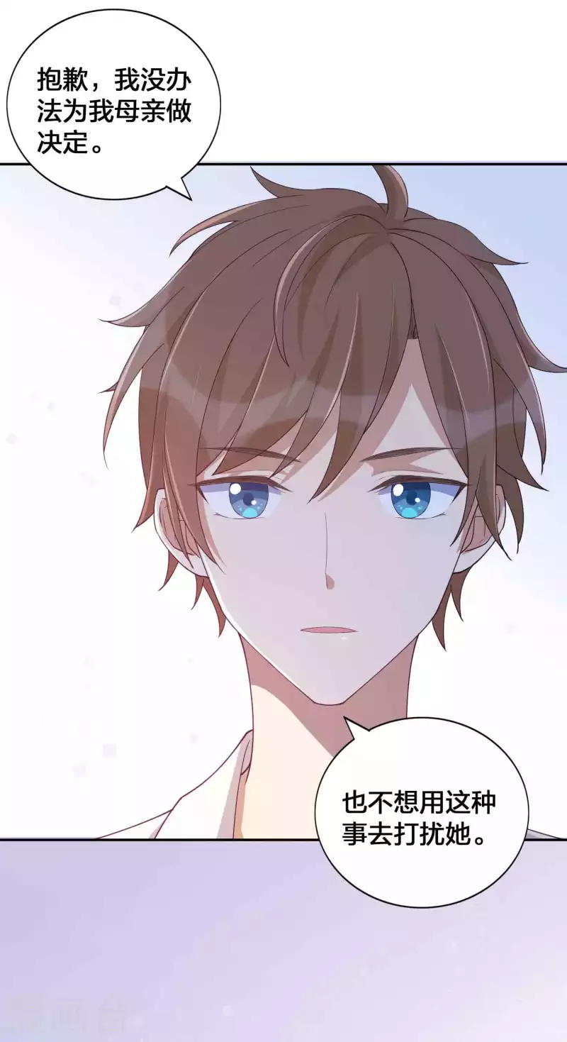 第140话 你不管秦瑶了吗？-第186话
