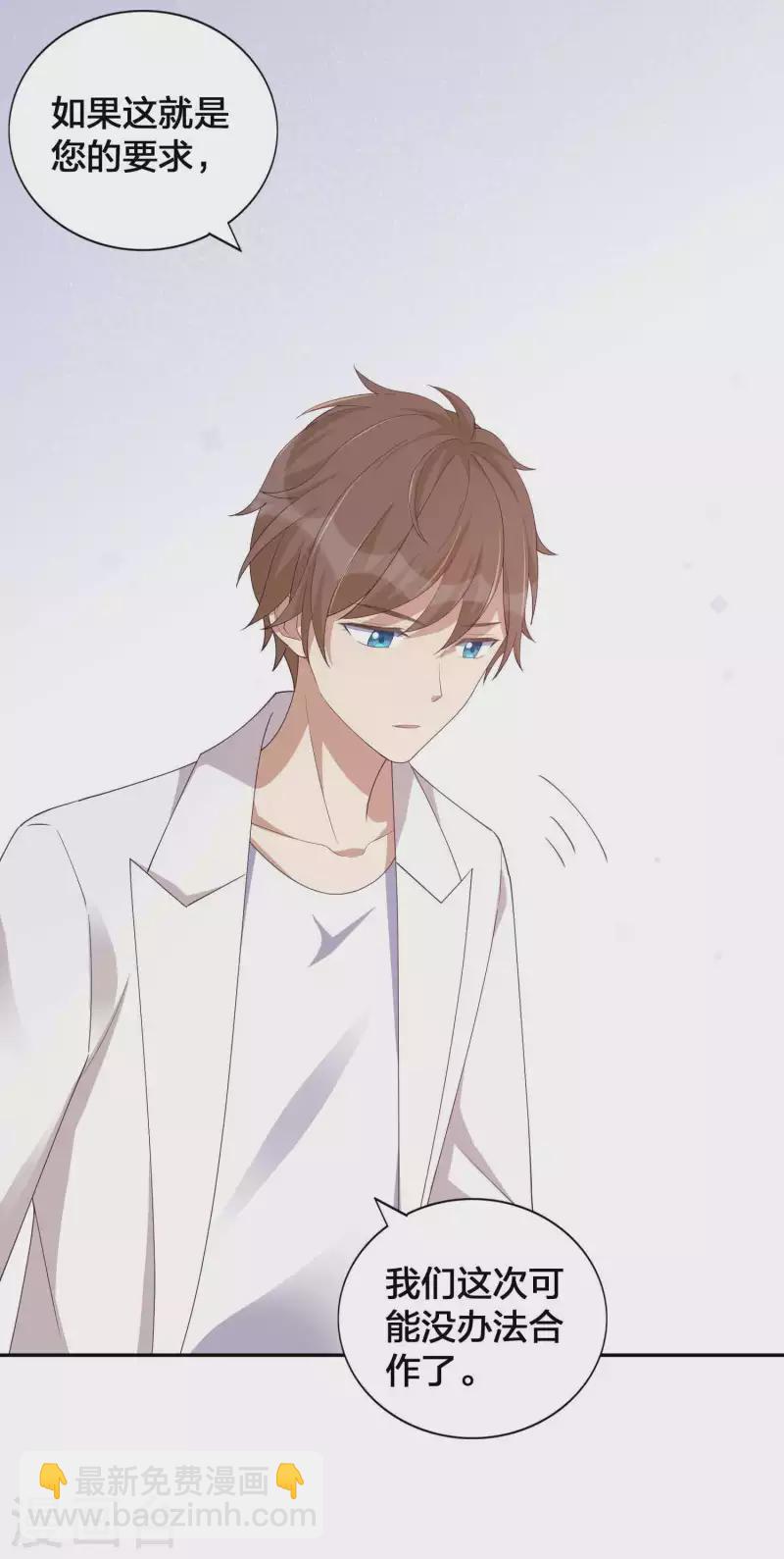 第140话 你不管秦瑶了吗？-第186话