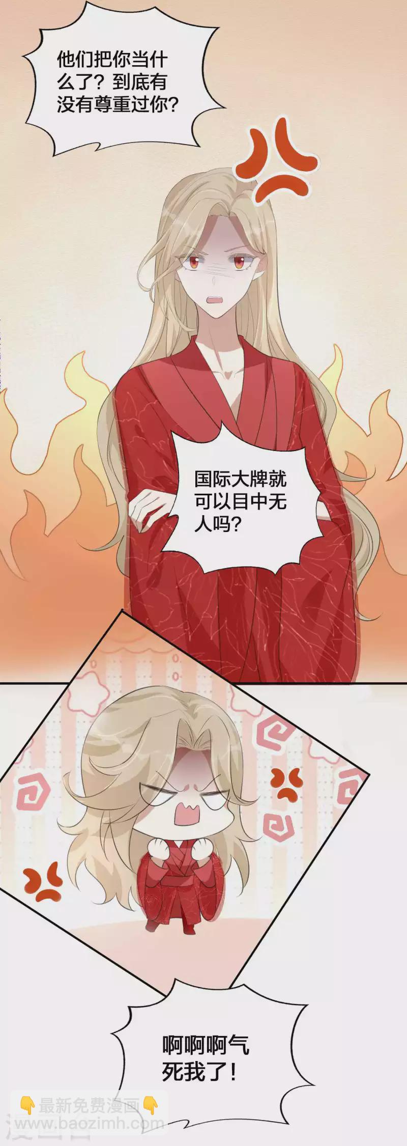 第142话 只是拥抱就够了吗？-第188话